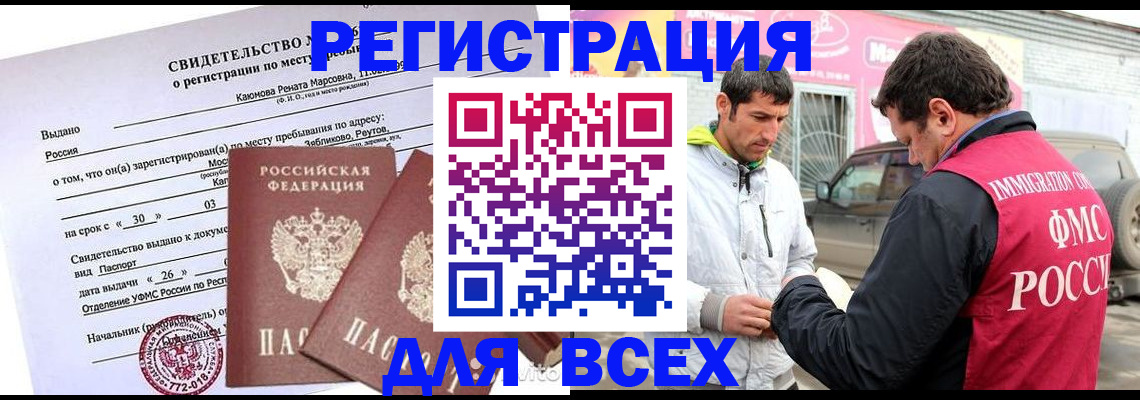 пропишу в квартире в Сибае